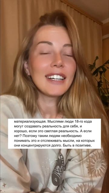 Могу зависнуть в воспоминаниях и негативных мыслях. Что делаю с этим? #негативныемысли #прошлое #топ