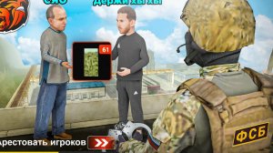 ПОЙМАЛИ НAРКОБАРОНА в БЛЕК РАША! ЧЕМ ЗАНИМАЕТСЯ ФСБ на BLACK RUSSIA (360p)