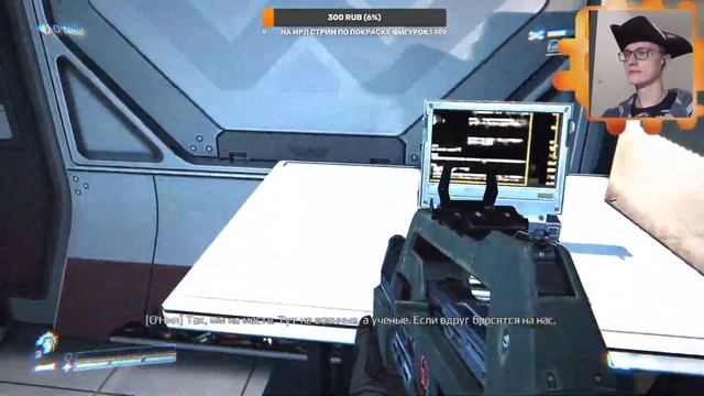 Alien Colonial Marines с пофикшеным ИИ чужих. Стрим 2.