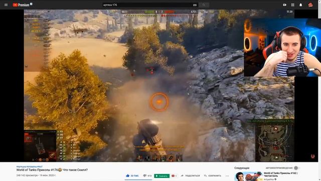 БЛАДИ СМОТРИТ ПРИКОЛЫ World of Tanks ВЫПУСК #176! УГАР ДО СЛЕЗ! смотреть онлайн