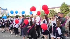 Парад выпускников 2025 город Зеленокумск  (1 часть)