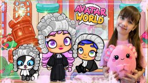 Обновление Суд, Велосипед и Бульвар в Avatar World. Новые СЕКРЕТЫ и ПАКИ. #avatarworld #аватарворлд