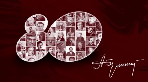 Вечер одного стихотворения: Андрей Вознесенский