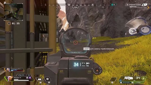 #Apex Legends #СТРИМ 💣 дуо старт , топ №1