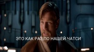 БЛАТНОЙ ЭНАКИН В СОВЕТЕ ДЖЕДАЕВ #звёздныевойны#энакинскайуокер#дартвейдер#топ#смех#прикол#rytp#fypシ