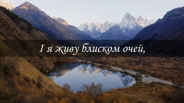 Okean Elzy - Майже весна (Karaoke Version)
