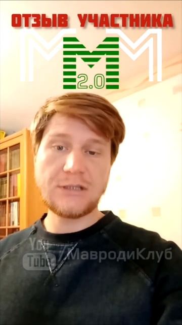 Ремонт авто и МММ 2.0 смотреть онлайн