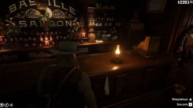 RDR2 - Артур и новая секретная кат-сцена - New secret Arthur's behaviour