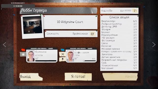 🔴ХЭЛЛОУИН В PHASMOPHOBIA🔴КООП СТРИМ!