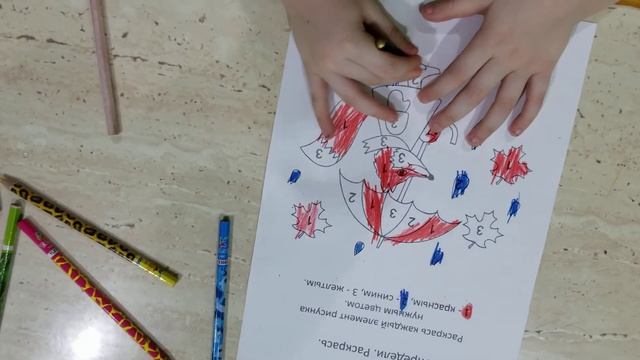 Раскрась каждый элемень рисунка нужным цветом 20.06.20 смотреть онлайн