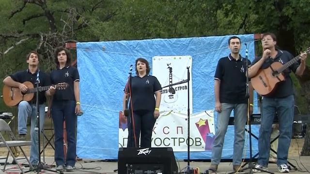 БАХХ на слете КСП Полуостров 20-22 июля 2012г.