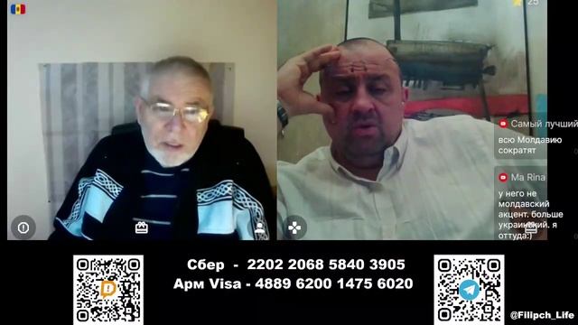 Гражданин Евросоюза!