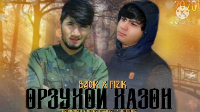 BADIK FT FIRIK ( ОРЗУХОИ ХАЗОН ) 2023 NEW RAP 2024👍👍