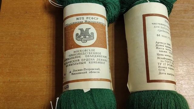 Пряжа, которой более 40 лет смотреть онлайн