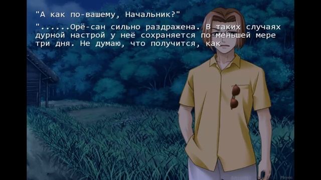 Когда плачут Цикады: о Массовой казни #17 Решение Орё смотреть онлайн