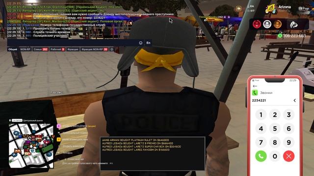 Квестовый затуп