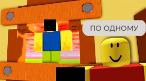 роблокс компьютер джима 2 это резня...