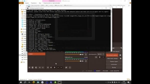 Полное руководство по установке и активации GoldHEN на PS4 11.00