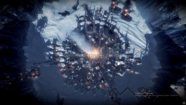 Frostpunk. Финал