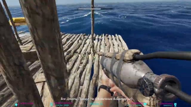 Stranded Deep- Луска Великая. (Босс Файт) смотреть онлайн
