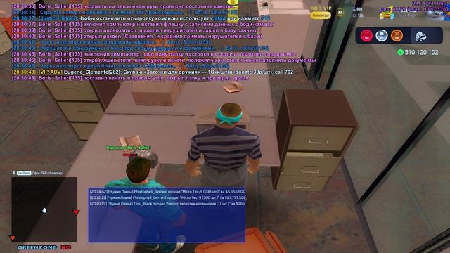 Grand Theft Auto San Andreas 2025.05.25 - 20.30.33.06 смотреть онлайн