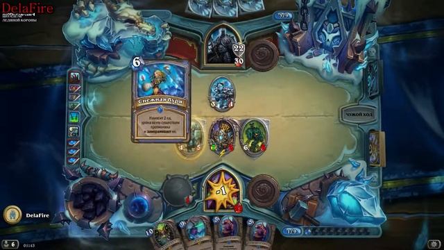 Hearthstone - Рыцари Ледяного Трона: Король Лич и Разбойник