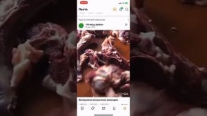 Части и название мяса на юлюшле