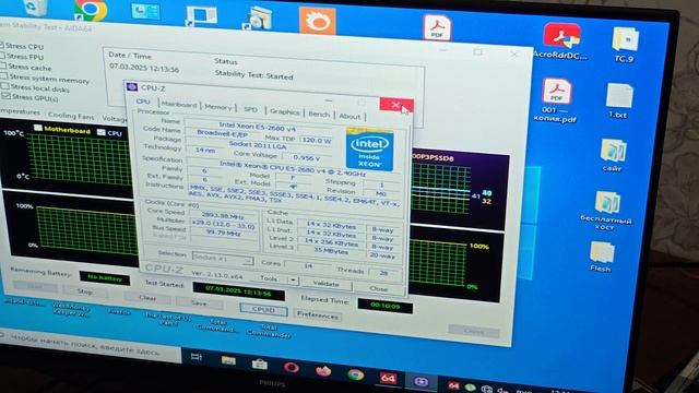 Тест QIYIDA X99 D4 + проц 2640v4, 2650v4, 2680v4, 2667v4. Тест зоны ВРМ