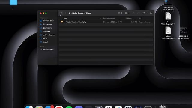 Установка Adobe Photoshop на MacOS смотреть онлайн