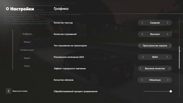 Arizona Trilogy | Лучшие настройки Графики смотреть онлайн
