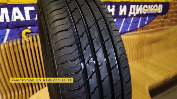 ТОП 5 КИТАЙСКИХ Летних ШИН в размере 185/65 R15 в сезоне 2025г