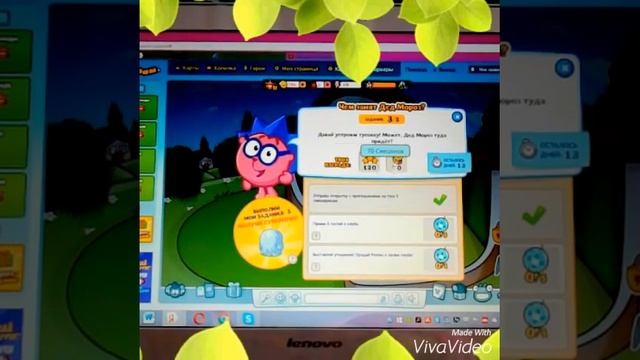 как повысить уровень в шарараме