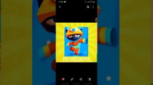 Почему персонаж Мяумид не вышел в игру Brawl Stars?