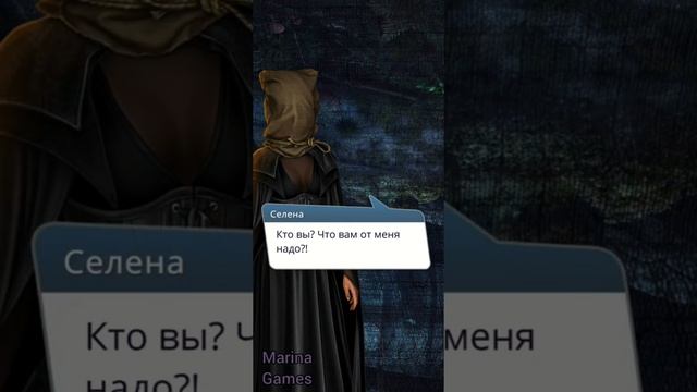 Арканум 1 сезон 8 серия/ Клуб романтики