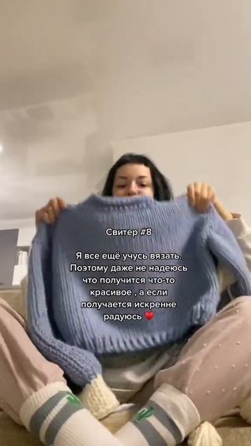 #knitting #knit #pinterest #вязание #вязаныйсвитер смотреть онлайн