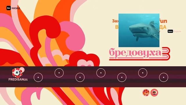 Лекарство для вдохновения | The Jackbox Party Pack 2-8 и многое другое смотреть онлайн