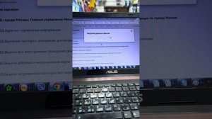 Как записаться на прием в МВД чтобы поставить штамп о гражданстве в свидетельстве о рождении детей