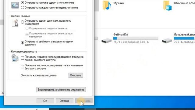 Как в Windows 10\11 (Удалить , Добавить, Отключить) панель быстрого доступа в проводнике. смотреть онлайн
