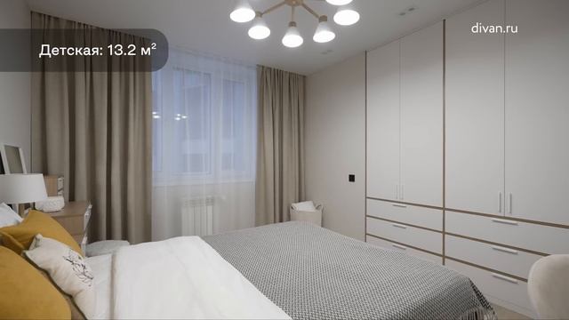 💥 КРУТЫЕ ДИЗАЙН-РЕШЕНИЯ в квартире 70 кв.м для семьи смотреть онлайн