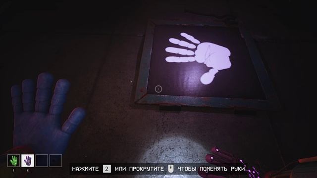 Poppy Play Time 3 прохождение