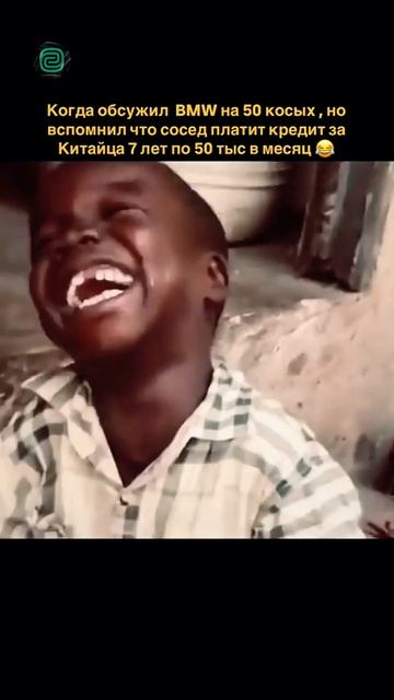 СТАРАЯ BMW или НОВЫЙ КИТАЕЦ? #автоприколы #автоюмор #автомемы #мемы #приколы #автоподбор смотреть онлайн