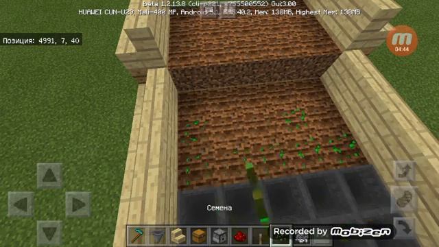 Как сделать ферму пшеницы за 9:00 минут в Майнкрафте смотреть онлайн