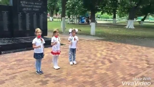 Помним!Гордимся! смотреть онлайн