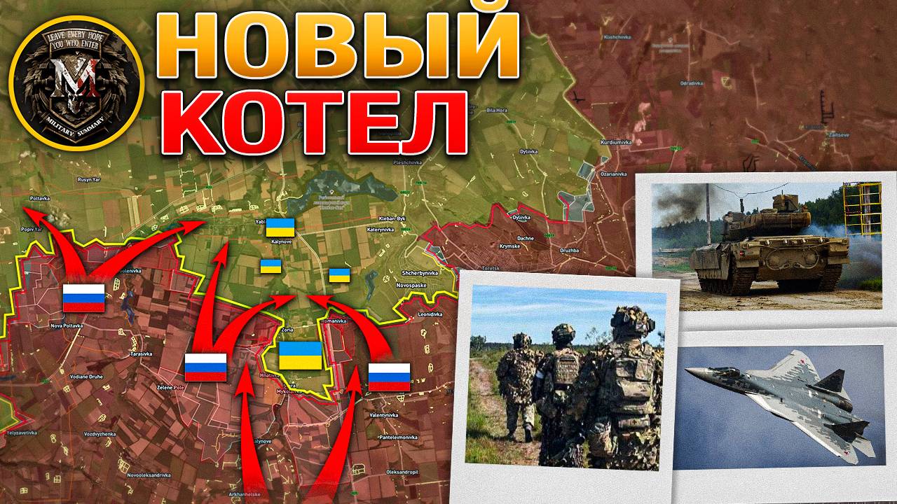 Массированный Обмен Ударами💥Оборона На Клебан-Быкском Направлении Рухнула💢 Военные Сводки 25.05.25