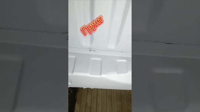 Хундай Старекс Антикоррозийная обработка днища смотреть онлайн