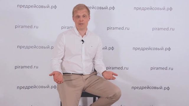Ответы на частые вопросы #предрейсовый.рф смотреть онлайн