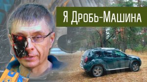 Связь на КВ с машины и автомобильной антенны. Yaesu FT-891