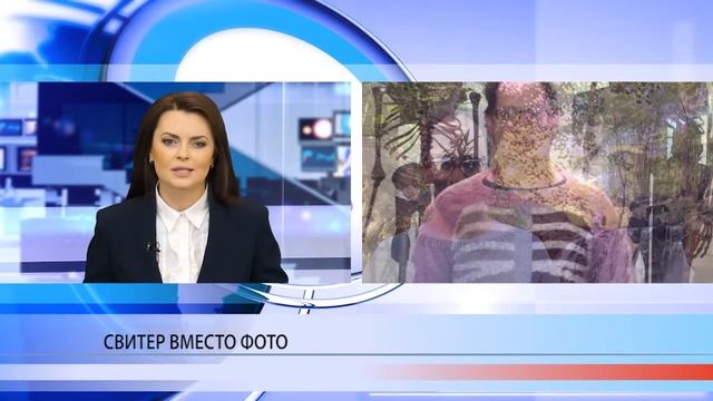 «Вязаные» фото смотреть онлайн