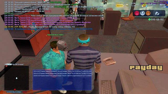 Grand Theft Auto San Andreas 2025.05.25 - 20.29.51.05 смотреть онлайн