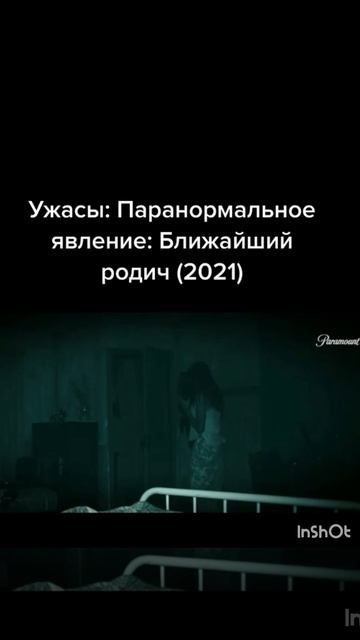 Фильм смотреть онлайн